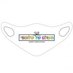 דגם קורנה