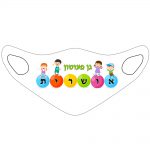 דגם עטלף