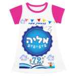 דגם צבעוני