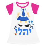 דגם מכנס