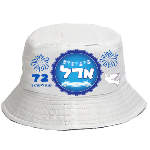 דגם זיקוקים