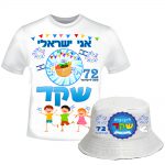 דגם ישראלי