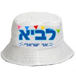 דגם ישראלי