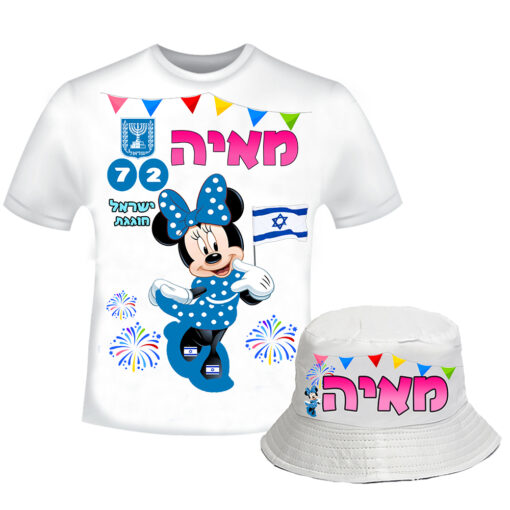 דגם מיני