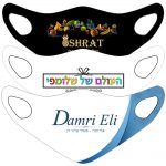 נשמית עם לוגו החברה