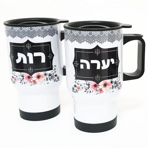 ספל טרמי