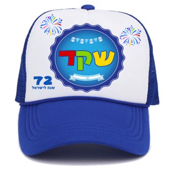 כובע רשת עם הדפס