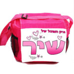 דגם שיר