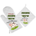 דגם פרה