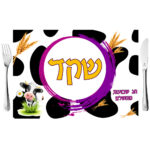 דגם שקד