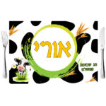 דגם אורי