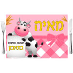 דגם מאיה