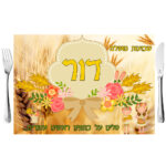 דגם דורי