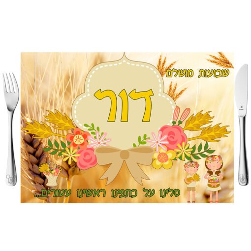 דגם דורי