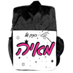 דגם מאיה