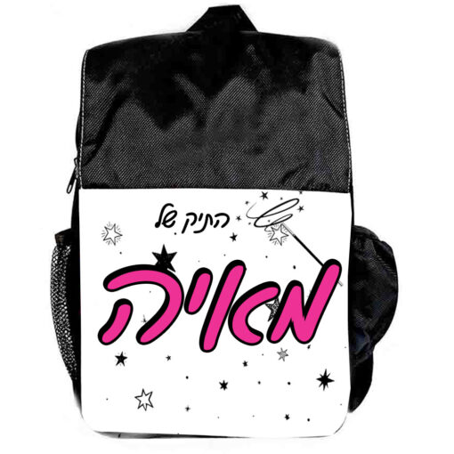 דגם מאיה