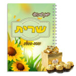 דגם חמניות