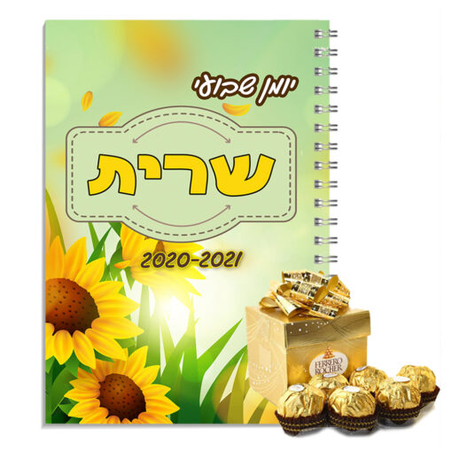 דגם חמניות