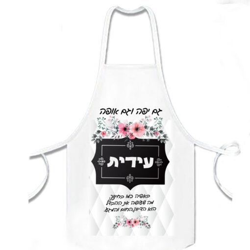 דגם שחור לבן