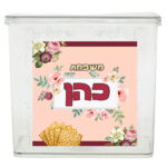 דגם יהלי
