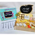 מארז דגם יהב